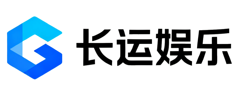 长运娱乐